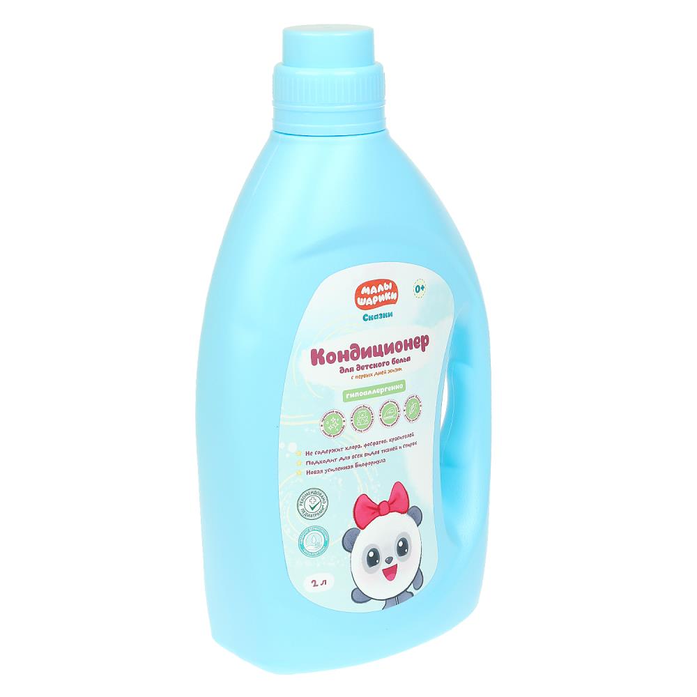 Climatiseur pour bébé de petite taille, 2 litres, pour maman, en cor.4 pièces