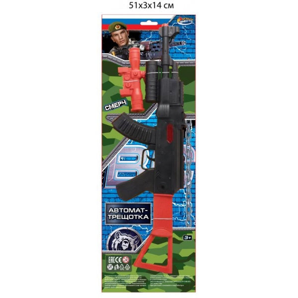 Porte-clés automatique en carton 14*51*3 cm, ESPAGNE, en couleur 2*60 pouces