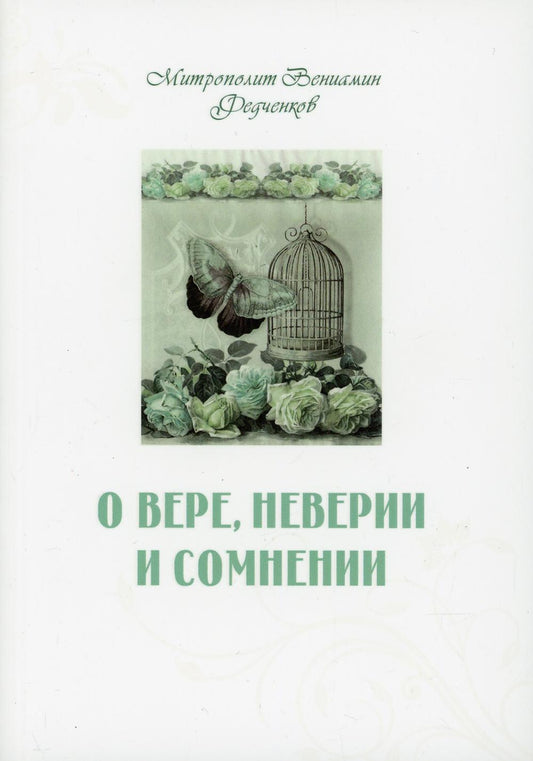 Bien sûr, jamais et tout le monde