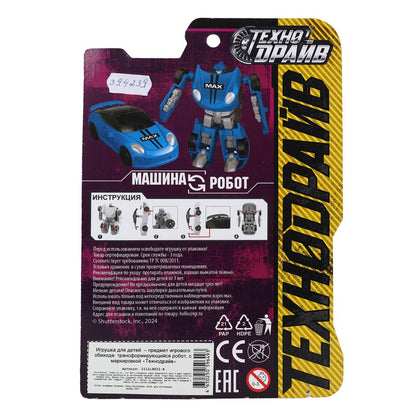 Transformateur de robot, paquet de 15*25*5 cm, pièce de 2*108 pouces