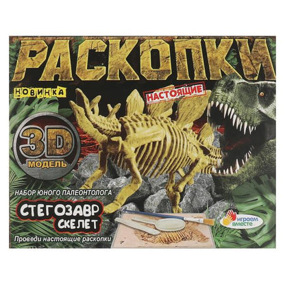 Игрушка раскопки: ДИНОЗАВРЫ стегозавр, картонная коробка, 24шт в упак. ИГРАЕМ ВМЕСТЕ в кор.2*24шт