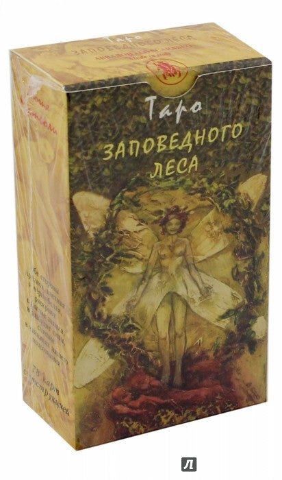 Таро Заповедного Леса (брошюра + 78 карт) (9122)