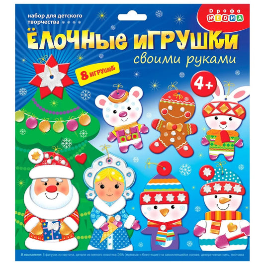 Мягкая картинка. Ёлочные игрушки своими руками
