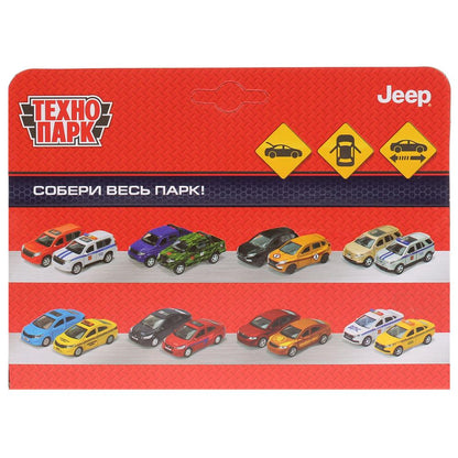 Машина металл "jeep grand cherokee спорт" 12см, инерц., оранжевый в кор. Технопарк в кор.2*36шт