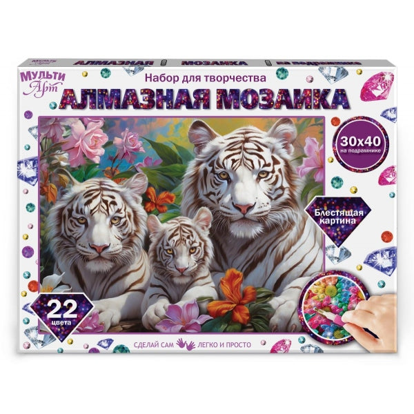 Алмазная мозаика 30*40 с подрамником белые тигры МУЛЬТИ АРТ в кор.40шт