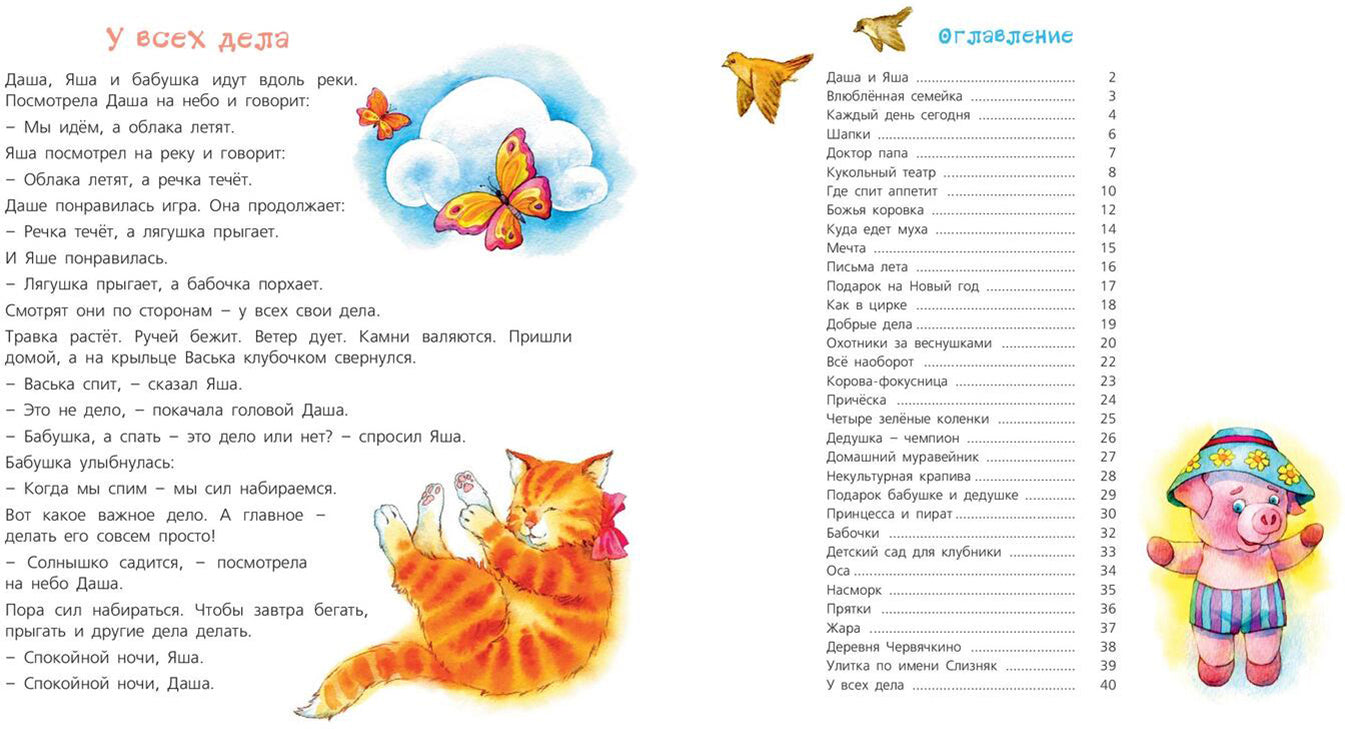 Охотники за веснушками (ожидается поступление)