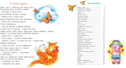 Охотники за веснушками (ожидается поступление)