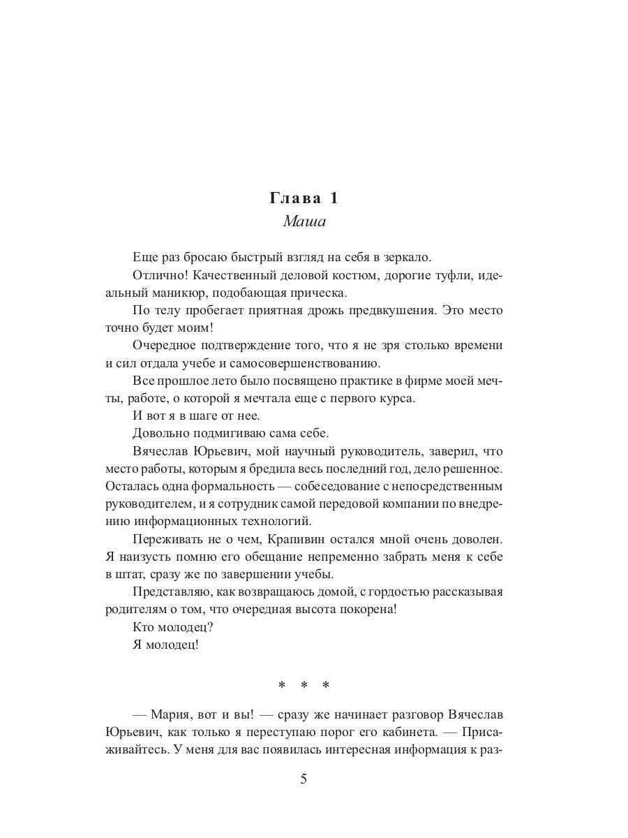 Рип.ХитЛитН(LITNET).Одна на троих