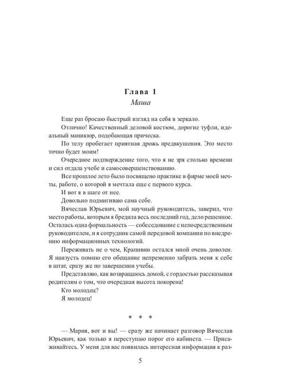 Рип.ХитЛитН(LITNET).Одна на троих