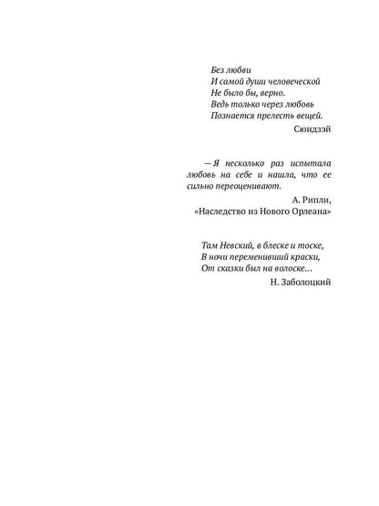 Обещанье – не пустяк