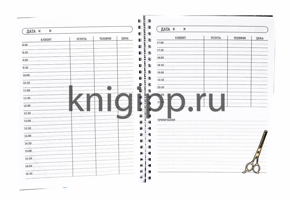 MyArt. ПЛАНИНГ на гребне. БАРБЕР ПЛАНИНГ (чёрный)