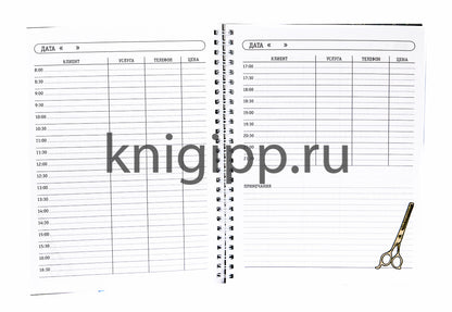 MyArt. ПЛАНИНГ на гребне. БАРБЕР ПЛАНИНГ (чёрный)