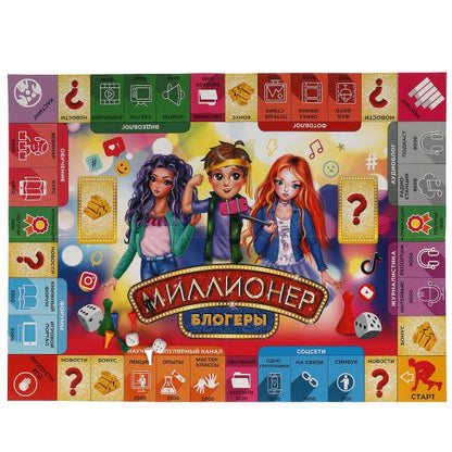 МИЛЛИОНЕР Блоги. Экономическая игра. Умные игры в кор.20шт