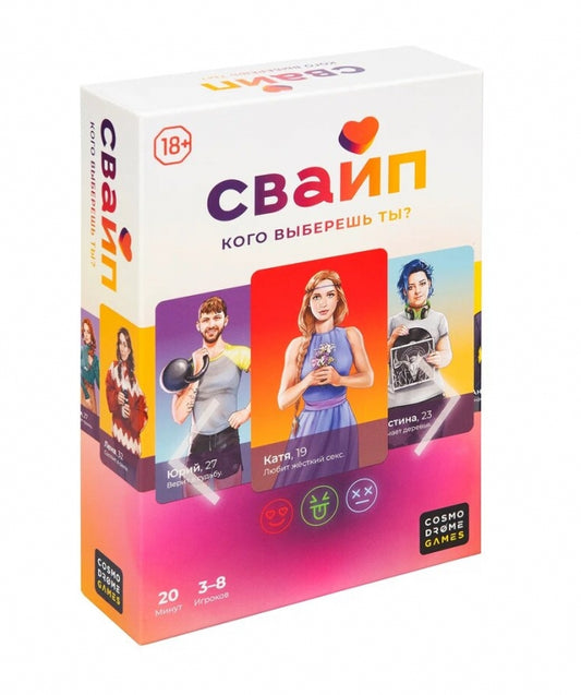 Наст. игра "Свайп" арт.52180 (Космодром) (РРЦ 1390 руб.) /8