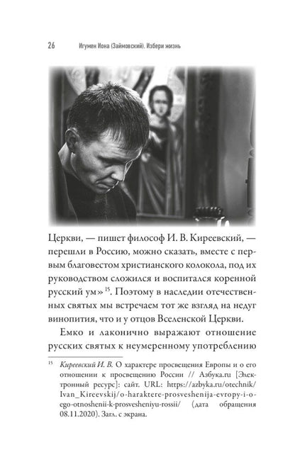Избери жизнь.Преодоление зависимостей