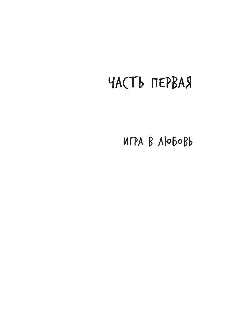 Рип.Рой Имитатор.Охота на охотника