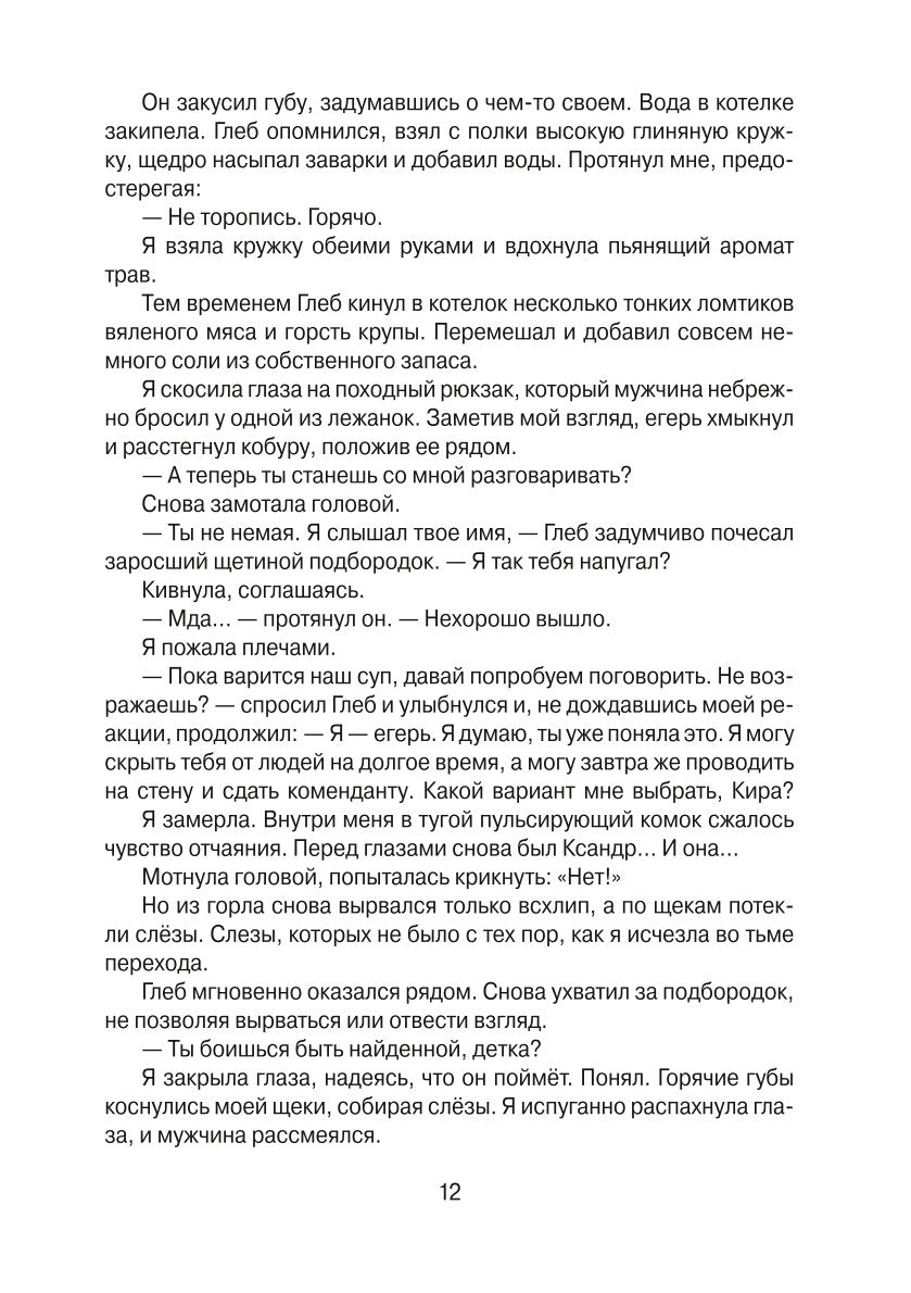 Тысяча слов