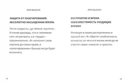 Выбор FM. Вся мудрость в кармане (карман.формат)