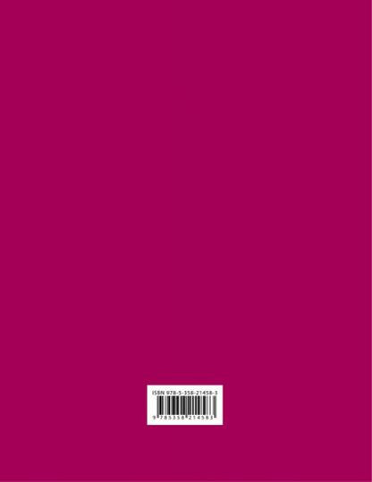 Мишина. Русский язык. Тетрадь для самопроверки знаний и умений. 1 класс. (к УМК Андриановой-Желтовской) (ФГОС)