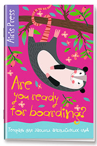 Тетрадь с клапанами для записи английских слов. (Смешной зверёк)