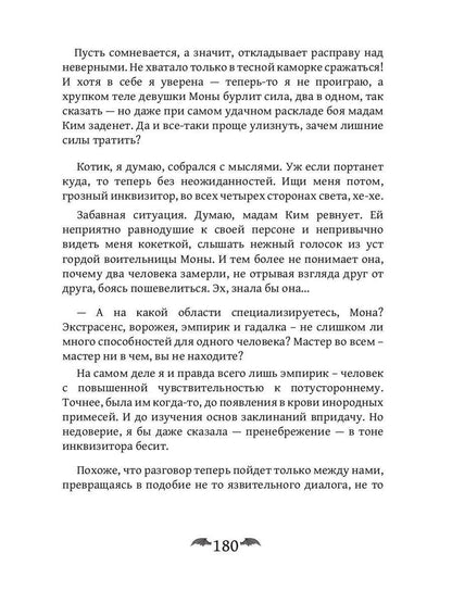 Три восхода солнца