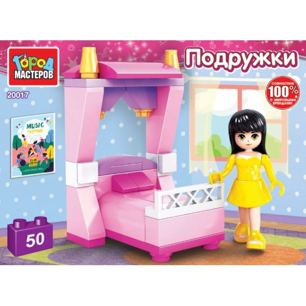 Конструктор спальня девочки, 50 дет. Grands maîtres en cor.2*40шт