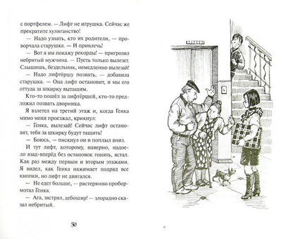 Кому улыбается Джоконда? Н. Фёдоров