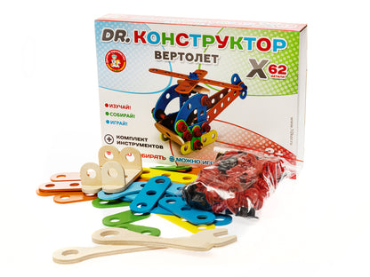 Конструктор деревянный "Вертолет"