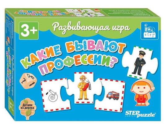 Игра развивающая Какие бывают профессии? (IQ step)