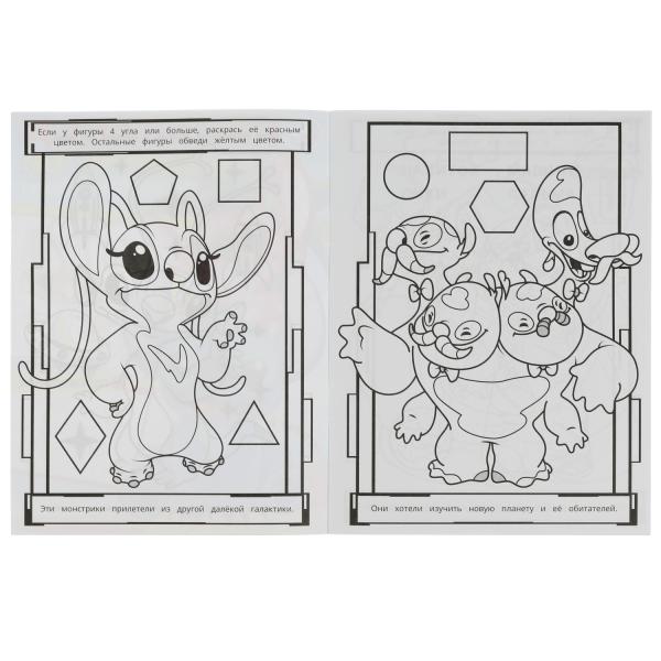 Милые пришельцы. Раскраска Лабиринт 16 картинок.195х255мм. Скрепка. 16 стр. Умка в кор.50шт