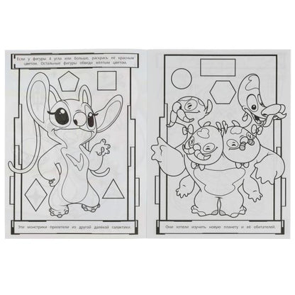 Милые пришельцы. Раскраска Лабиринт 16 картинок.195х255мм. Скрепка. 16 стр. Умка в кор.50шт