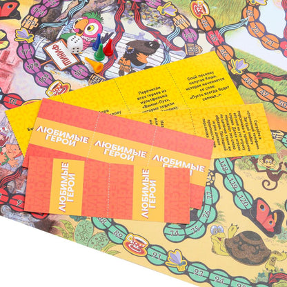 Любимые герои. Супермикс. Союзмультфильм. Настольная игра в пак. 180х285х15мм. Умные игры в кор.50шт