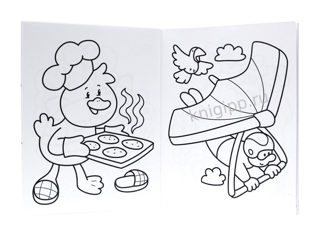 СУПЕР-ПУПЕР РАСКРАСКА. ДЛЯ МАЛЫШЕЙ