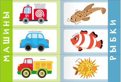 Школа Семи Гномов. Базовый курс. слово, мышление, моторика. Комплект 1+