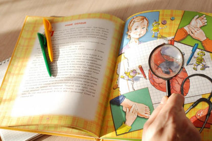 Как работает мое тело