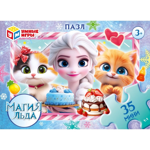 Магия льда. Пазлы в коробке 35 деталей. 90х65х25 мм. Умные игры в уп.32шт в кор.8уп