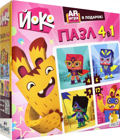 Йоко.Набор.4в1.Детский.4-6-9-12Эл.Супергерои. +AR игра.04634