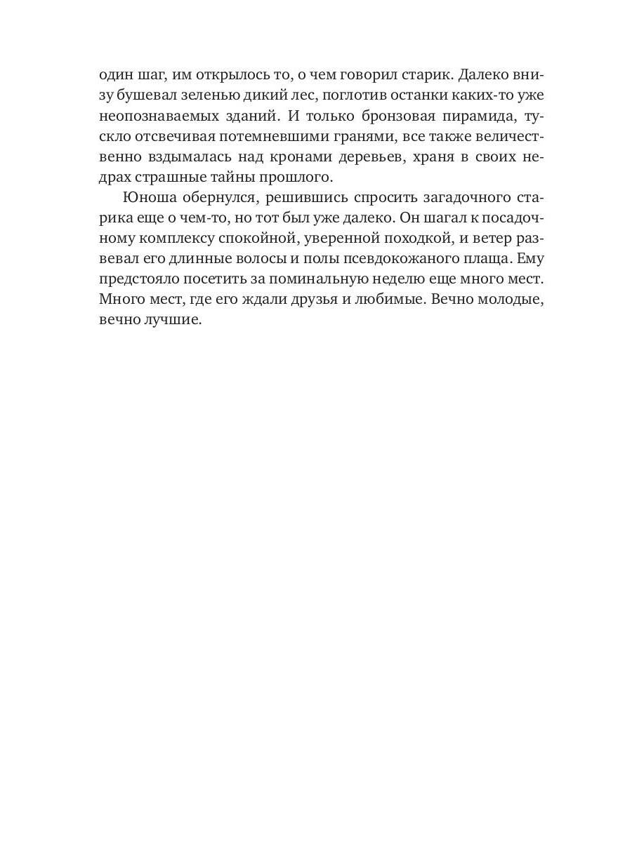 Адекватность