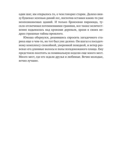 Адекватность