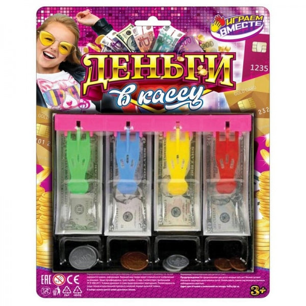 Деньги игровые для касс с лотком, блист.25,5*20,5*2см ИГРАЕМ ВМЕСТЕ в кор.2*72шт