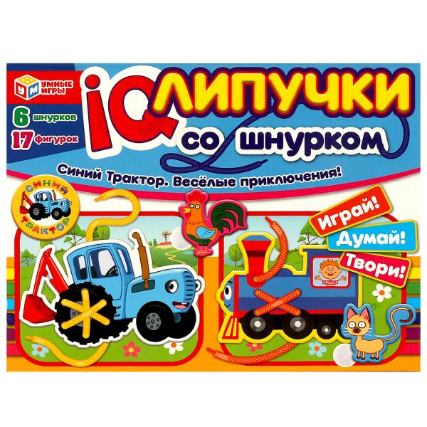 Синий tracteur. IQ липучки со шнуровкой. Веселые приключения. 235х180х45mm. Умные игры в кор.20шт