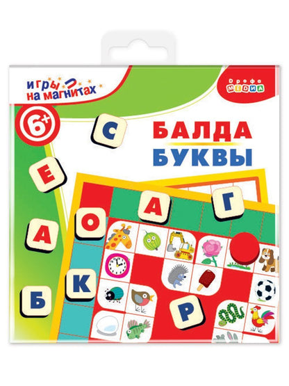 4346 Игры на магнитах в дорогу. Балда. Буквы