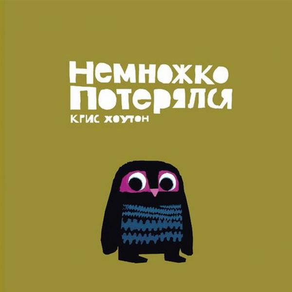 Немножко потерялся. Осталось 140 экз