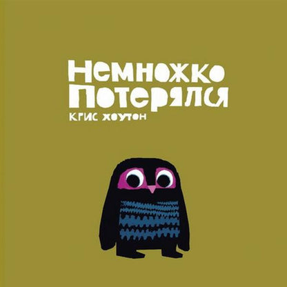 Немножко потерялся. Осталось 140 экз