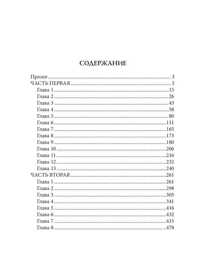 Правила подводной охоты. Правила подводной охоты