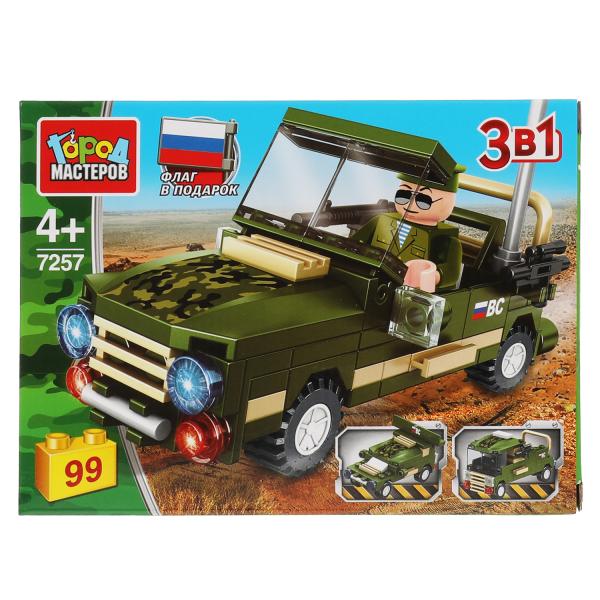 Конструктор ВОЕННЫЙ ДЖИП 3в1, 99 дет. Город мастеров в кор.80шт