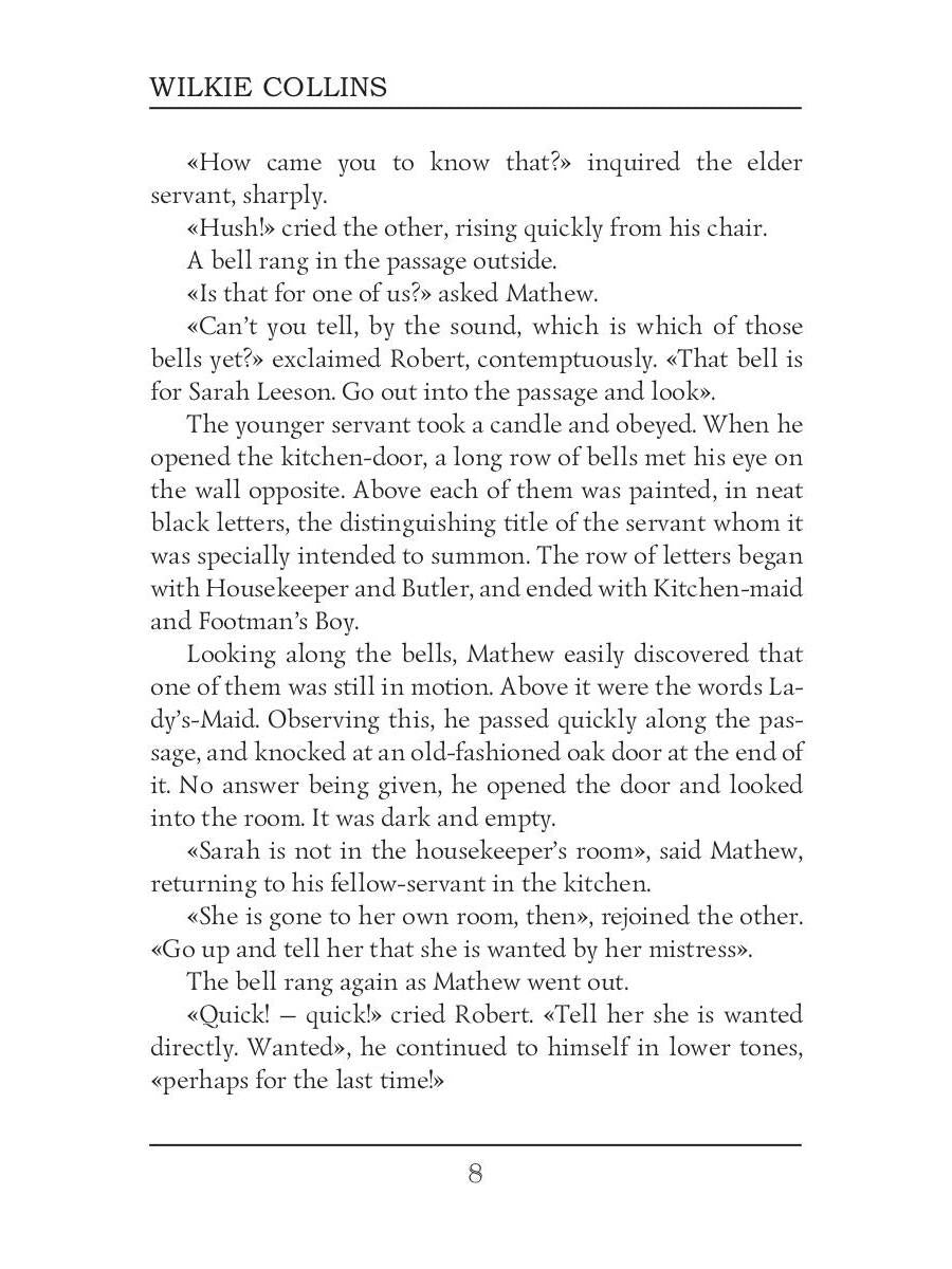 The Dead Secret = Тайна: на англ.яз