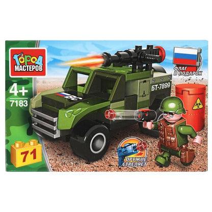 Конструктор ВОЕННЫЙ ДЖИП, 71 дет. Город мастеров в кор.2*40шт