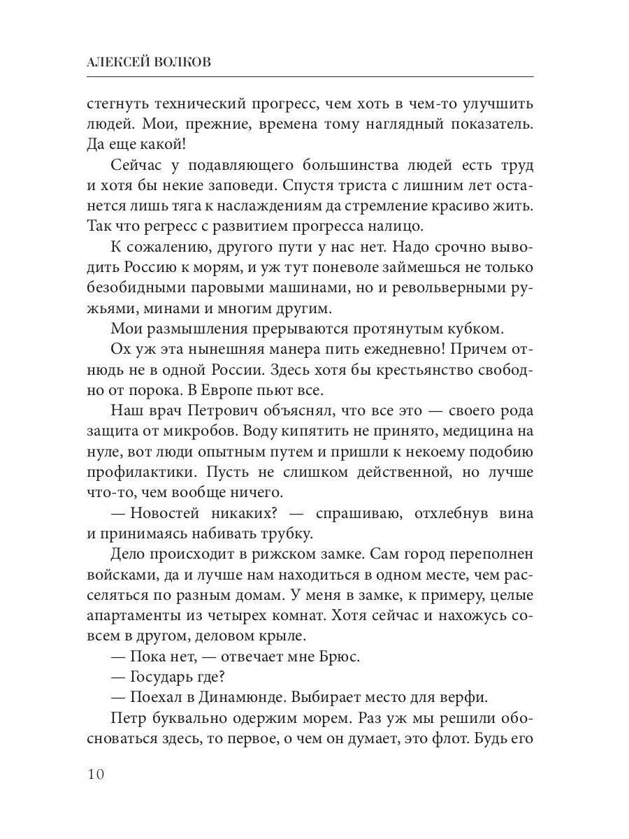 Командорские острова