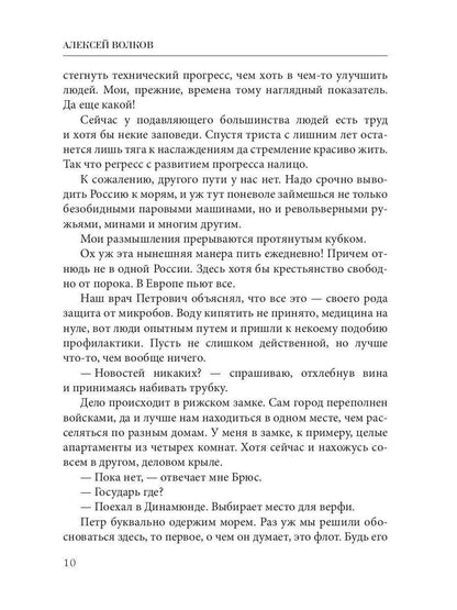 Командорские острова